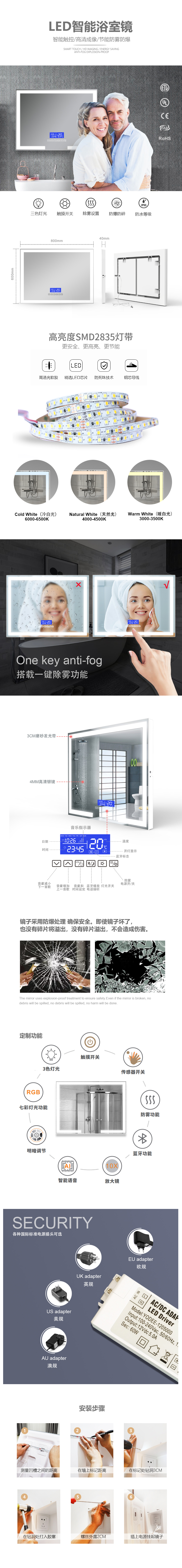 橫掛款藍牙LED浴室鏡詳情圖